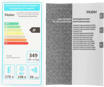Холодильник Haier C2F 637 CGBG