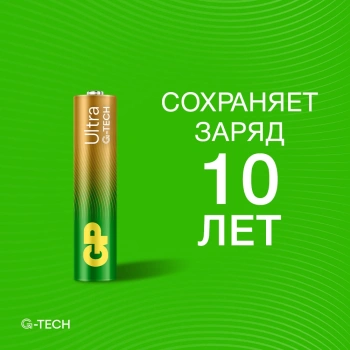 Батарея GP Ultra Alkaline 24AUA21-2CRSBC2