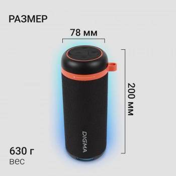 Колонка порт. Digma D-PS1521