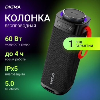Колонка порт. Digma D-PS1522