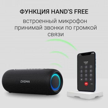 Колонка порт. Digma D-PS1524