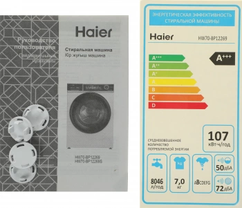 Стиральная машина Haier HW70-BP12269