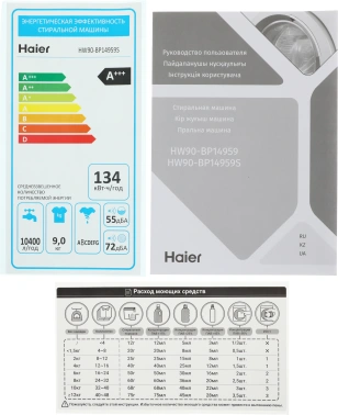 Стиральная машина Haier HW90-BP14959S