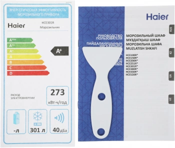 Морозильный ларь Haier HCE301R