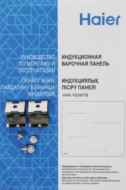 Индукционная варочная поверхность Haier HHK-Y63WTB
