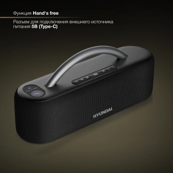 Колонка порт. Hyundai Select H-PS1028