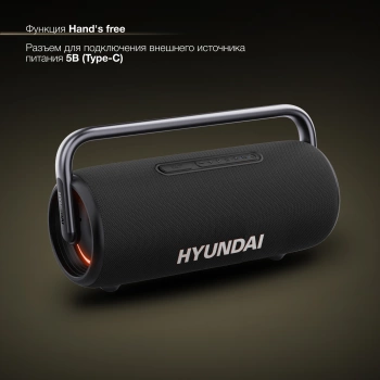 Колонка порт. Hyundai Select H-PS1029