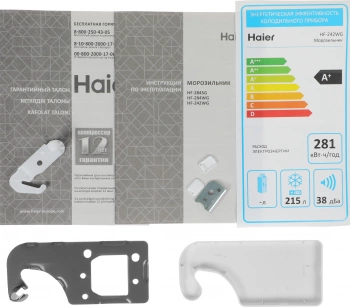 Морозильная камера Haier HF-242WG