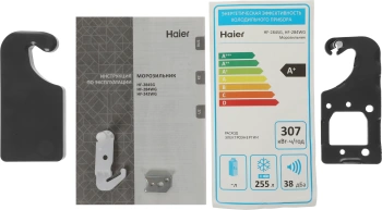 Морозильная камера Haier HF-284SG