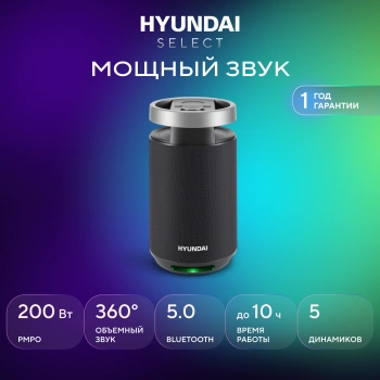 Минисистема Hyundai Select H-MC1241