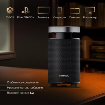 Минисистема Hyundai Select H-MC1241