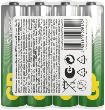 Батарея GP Super 24AA21RA-2CRS4