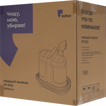 Пылесос моющий Kitfort КТ-5213