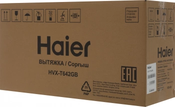 Вытяжка встраиваемая Haier HVX-T642GB