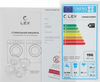 Стиральная машина Lex LWM08012WBLID