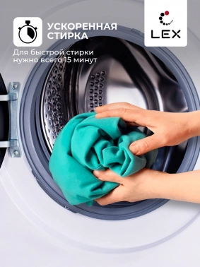 Стиральная машина Lex LWM08012WBLID