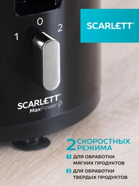 Соковыжималка центробежная Scarlett SC-JE50P02