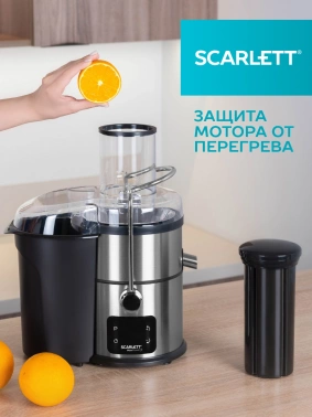 Соковыжималка центробежная Scarlett SC-JE50S62