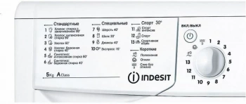 Стиральная машина Indesit IWSC 5105 CIS