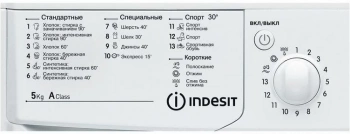 Стиральная машина Indesit IWSC 5105 CIS