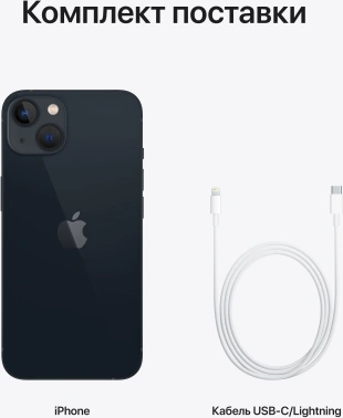 Смартфон Apple A2633