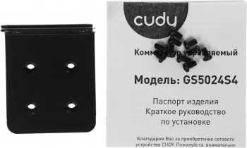 Коммутатор Cudy  GS5024S4