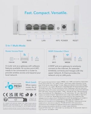 Роутер беспроводной Cudy WR300