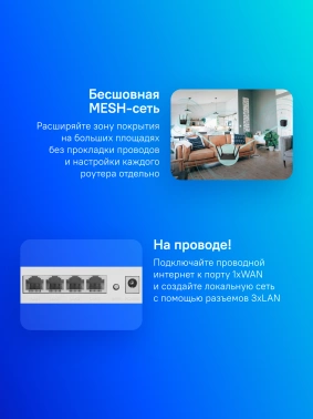 Роутер беспроводной Cudy WR300