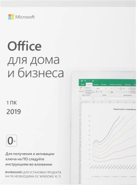 Офисное приложение Microsoft Office Home and Business 2019 (T5D-03189-PIN)