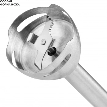 Блендер погружной Galaxy Line GL 2135