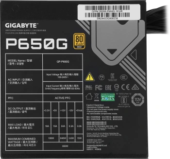 Блок питания Gigabyte ATX 650W GP-P650G