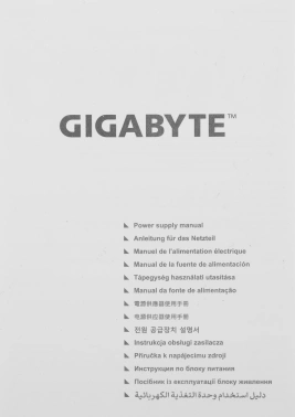 Блок питания Gigabyte ATX 650W GP-P650G