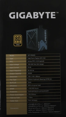 Блок питания Gigabyte ATX 650W GP-P650G