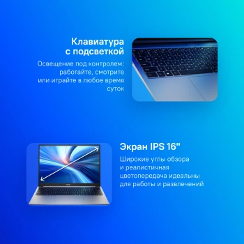 Ноутбук Tecno MegaBook  T16RA