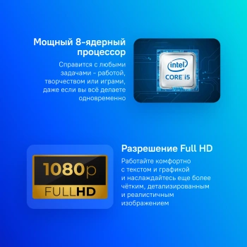 Ноутбук Tecno MegaBook  T16