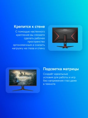 Монитор AOC 27