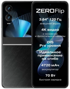 Смартфон Infinix X6962