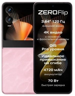 Смартфон Infinix X6962
