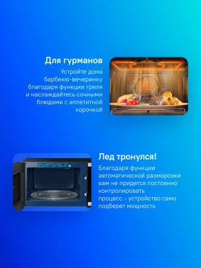 Микроволновая Печь Samsung MG23DG4524ATBW