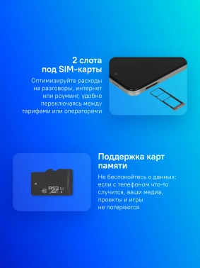 Смартфон Infinix X6531B