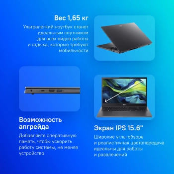 Ноутбук Acer Aspire 15  A15-41M-R1HS