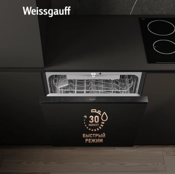 Посудомоечная машина встраив. Weissgauff BDW 6036 D