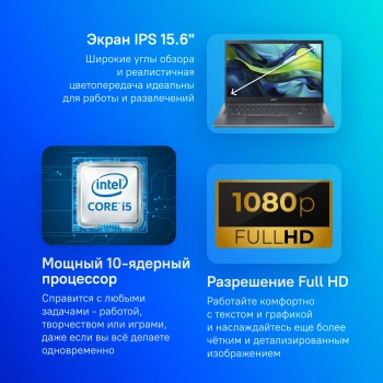 Ноутбук Acer Aspire 15  A15-51M-59MC