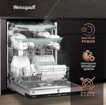 Посудомоечная машина встраив. Weissgauff BDW 6140 Real Touch DC Inverter Timer Floor