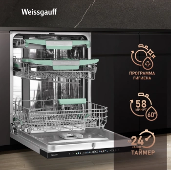 Посудомоечная машина встраив. Weissgauff BDW 6140 Real Touch DC Inverter Timer Floor