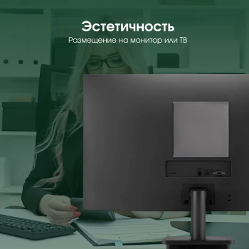 Неттоп Digma Pro Minimax U1