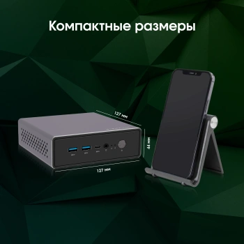 Неттоп Digma Pro Minimax U1