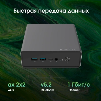 Неттоп Digma Pro Minimax U1