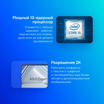 Ноутбук Asus ExpertBook B9  B9403CVAR-KM1219X