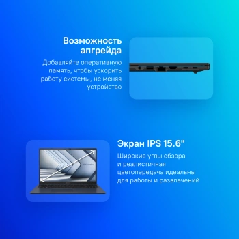 Ноутбук Asus ExpertBook B1  B1502CGA-BQ0386X